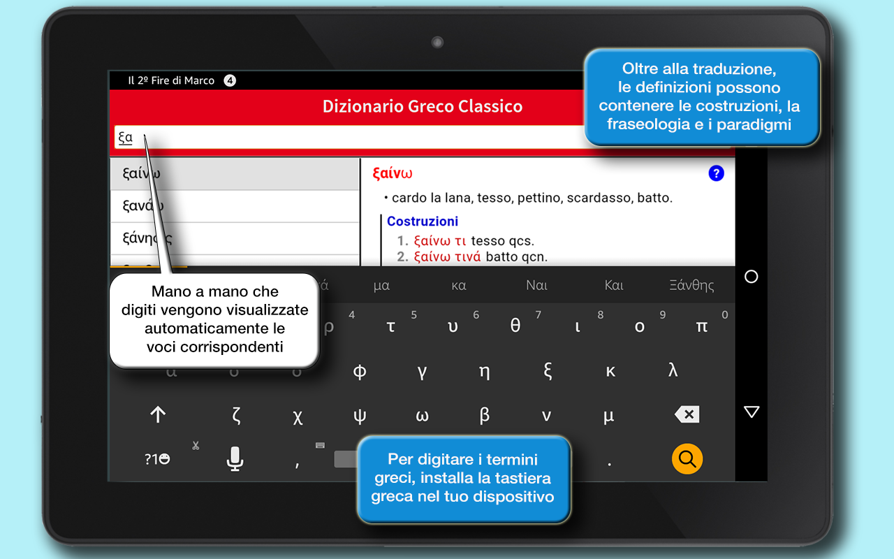   Dizionario Greco Classico Hoepli- screenshot 