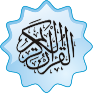 Download quran with urdu translation shia