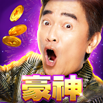 Cover Image of Download 豪神娛樂城 - 老虎機、捕魚機、經典拉霸機 2.00 APK