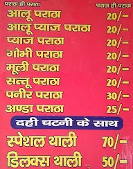 Bihar Dhaba menu 1