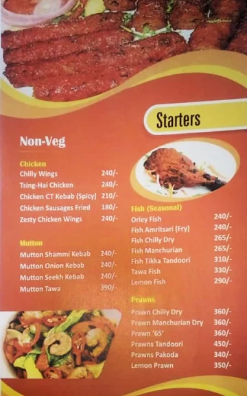 Sardar Foods menu 