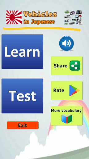 Learn Vehicles in Japanese