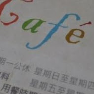 貓空CAFE巷