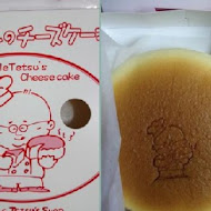 徹思叔叔的店 Uncle Tetsu‘s Bake(左營漢神巨蛋店)