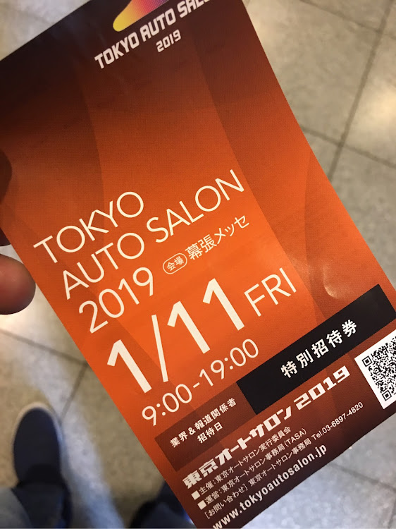 RX-7の東京オートサロン2019に関するカスタム事例の投稿画像1枚目