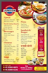 Ajit Junxion Restaurant menu 2