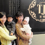 TJB Dim Sum & Tea 茶餐室