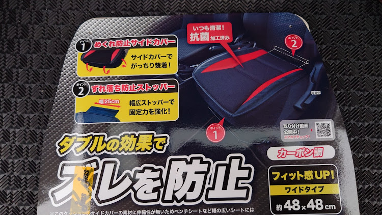 RAV4のシートカバーに関するカスタム事例の投稿画像2枚目