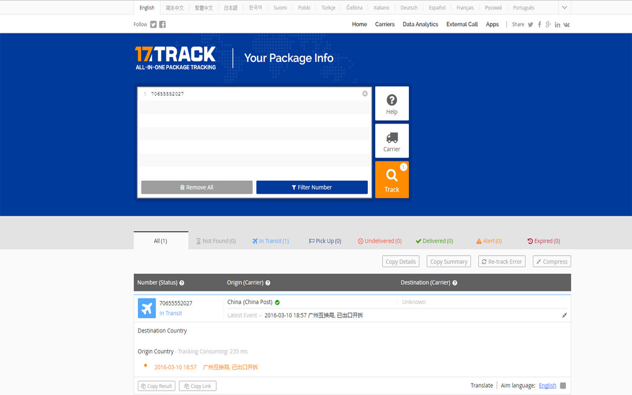 17Track Search Preview image 1