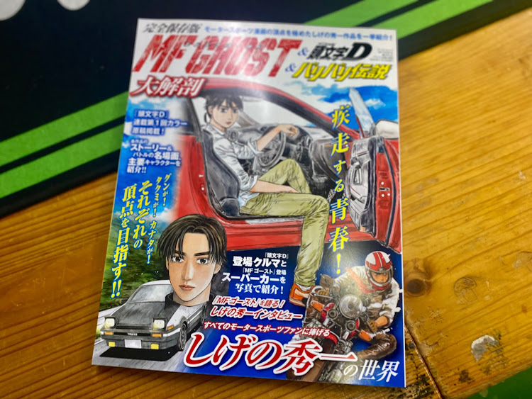 N-WGN カスタムのAE86・しげの秀一・バリバリ伝説・JH1  N-WGNカスタム・新潟県に関するカスタム事例の投稿画像7枚目