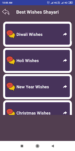 शुभकामनाएं शायरी - Best Wishes Shayari Hindi