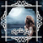 Urdu Shayari Apk