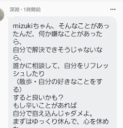 (必読)１人だけ新垢教えるーー！！！