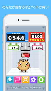 How to get ダイペットDX 1.0 apk for android