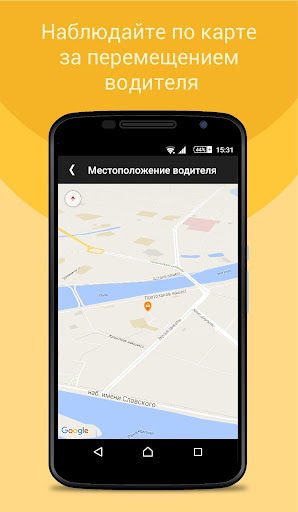 免費下載交通運輸APP|APARU - лучше, чем такси app開箱文|APP開箱王