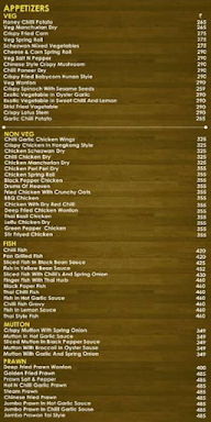 D'Momo Factory menu 1