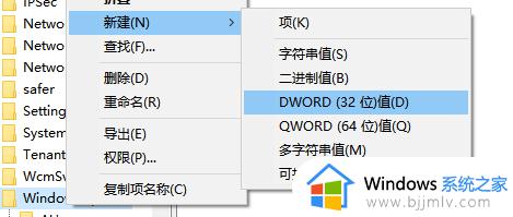 怎么禁止win10更新win11