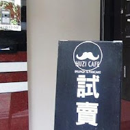 HUZI Cafe 鬍子煎餅