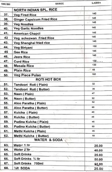 Hotel Roti Park menu 