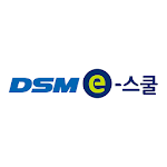 Cover Image of Download 대우조선해양 DSMe-스쿨 1.0.23 APK