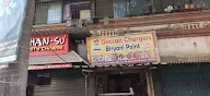 Deccan Chargers Biryani Point photo 8