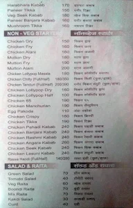 Rahul Garden & Family Restaurant Veg-Non Veg menu 2