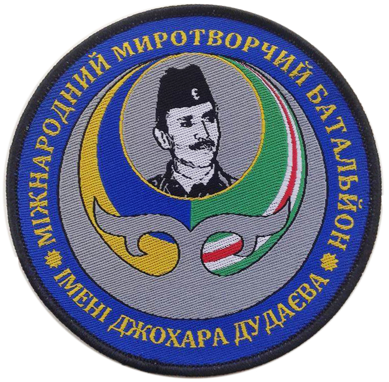 Dzhokhar Dudayev Battalion Patch with its founder pictured in Ukrainian Colours