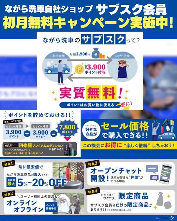 ながら洗車チャンネルさんが投稿した洗車・ながら洗車・バディカ・フェニックスボディに関するカスタム事例の投稿画像7枚目