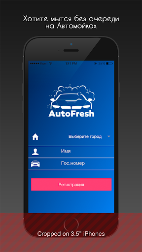 AutoFresh