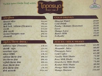 Tapasya menu 