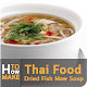 Download How to Make Thai Food Dried Fish Maw Soup For PC Windows and Mac 1.0