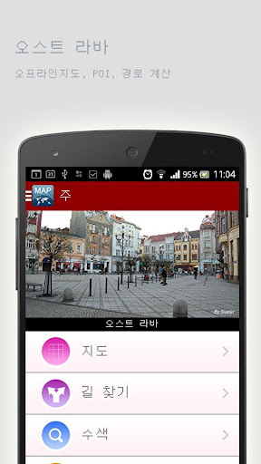 免費下載旅遊APP|오스트 라바오프라인맵 app開箱文|APP開箱王