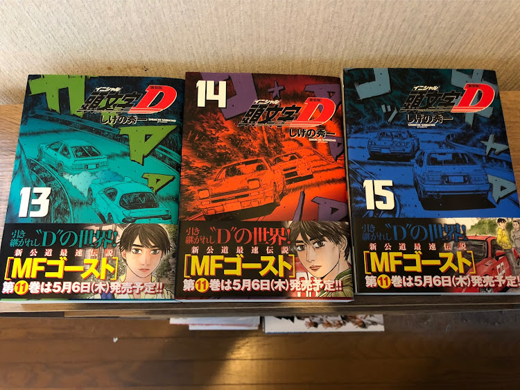 MASA@HFC26IMPUL【KISF】さんが投稿した頭文字D・新装版に関するカスタム事例の投稿画像1枚目