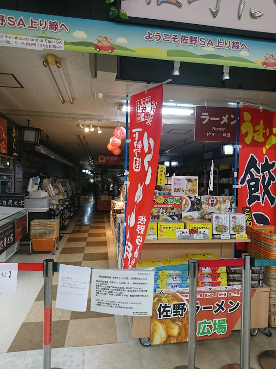 レガシィツーリングワゴンのドライブ・千葉・成田山に関するカスタム事例の投稿画像3枚目