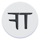 Download Frodsham Tandoori For PC Windows and Mac 1.3.23