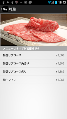 焼肉大河のおすすめ画像4