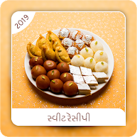 Sweet Recipe in Gujarati