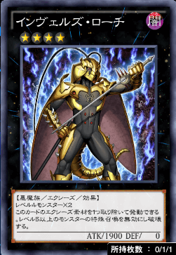 デュエルリンクス】竜剣士デッキのレシピと回し方｜対策 - 神