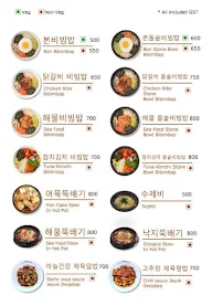 Bonjuk Cafe & Restaurant menu 5