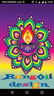 Download Best Rangoli Designs APK
