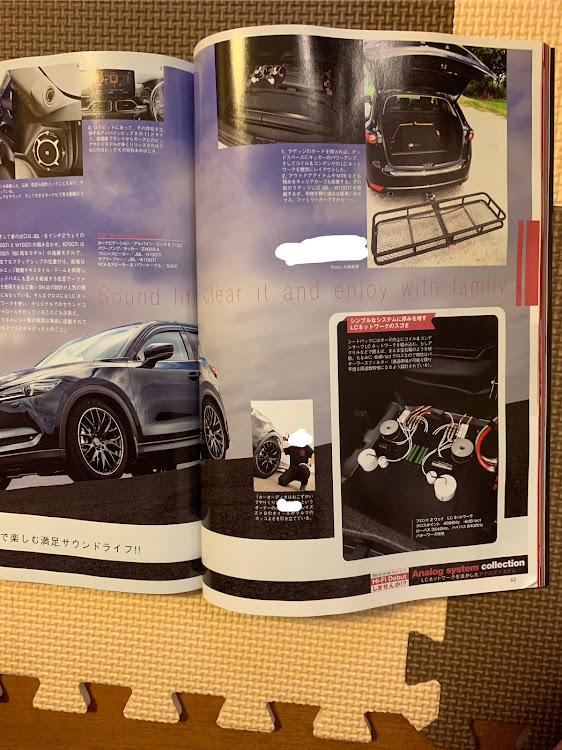CX-5の愛車に感謝・BIGX・ヒッチカーゴ・熱中症に気をつけて!!・雑誌掲載に関するカスタム事例の投稿画像3枚目