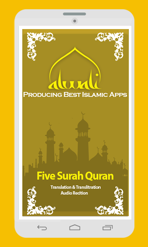 Five Surah Of Quran Screen 1