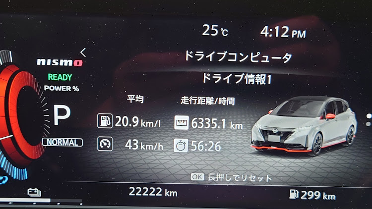 ノートのしげたろうさんが投稿したカスタム事例の投稿画像13枚目