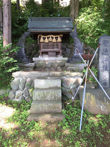 聖徳神社