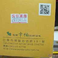 名坂奇洋菓子の店