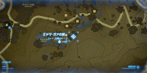 BotW_ミャマ・ガナの祠