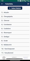 Patta Chitta TN : Tamil Nadu Screenshot