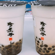 珍煮丹黑糖飲品專賣(竹北三民店)