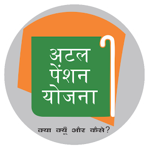 Download Atal Pension Yojna by Modi Ji For PC Windows and Mac