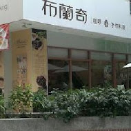 布蘭奇研磨咖啡(泰順店)